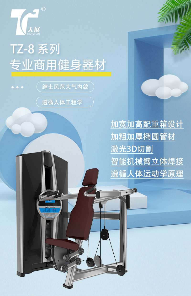 新-8係列_01.jpg